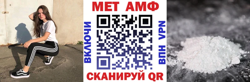 Амфетамин Premium  купить   Медвежьегорск 