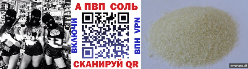 кракен как войти  Медвежьегорск  A-PVP СК 
