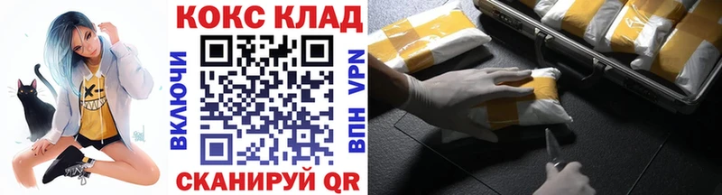COCAIN Эквадор  где продают   Медвежьегорск 