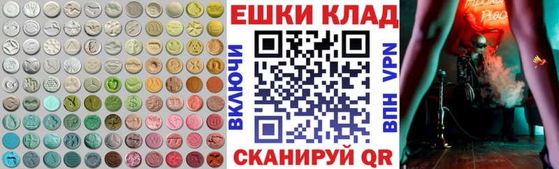 Ecstasy 280 MDMA  как найти закладки  Медвежьегорск 