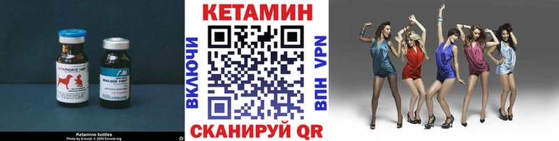 Кетамин VHQ  наркота  Медвежьегорск 