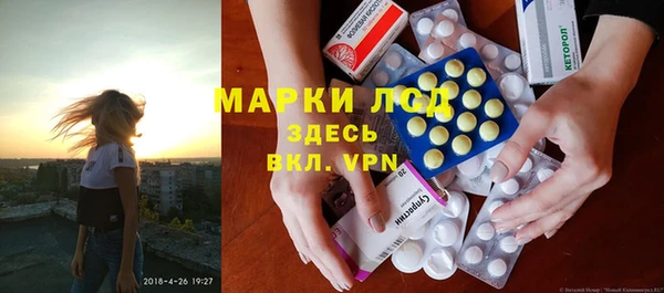 мдма Красноперекопск