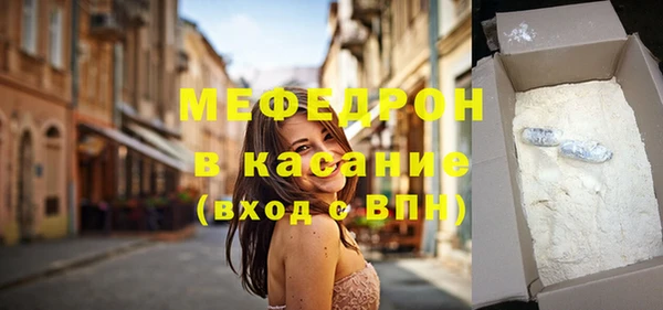 мдма Красноперекопск