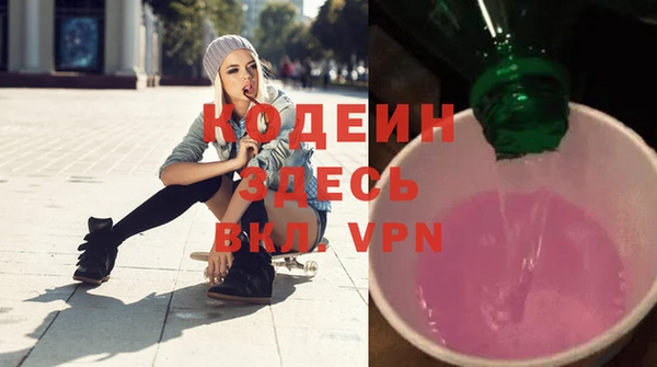 кокаин премиум Краснотурьинск