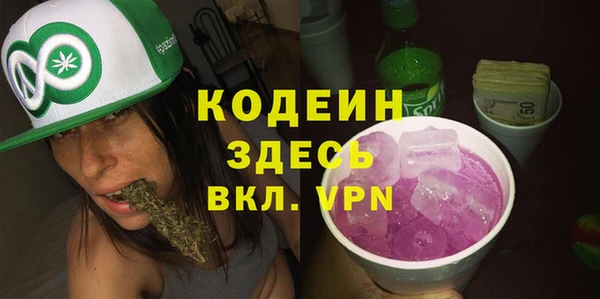 мдма Красноперекопск