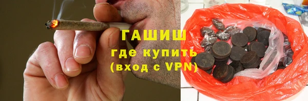 мдма Красноперекопск