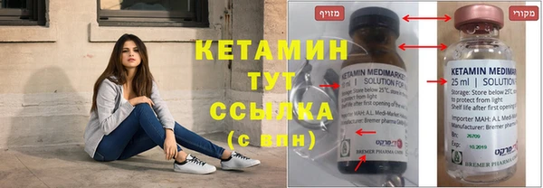 мяу мяу кристалл Семилуки