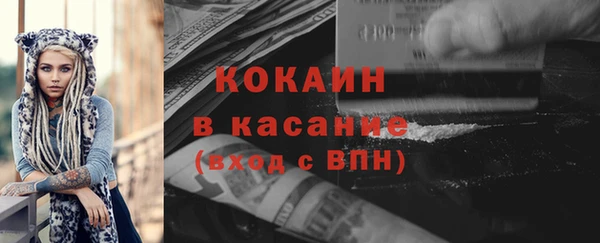 кокаин премиум Краснотурьинск