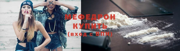 мдма Красноперекопск