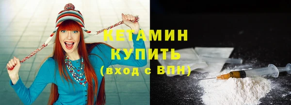 мдма Красноперекопск