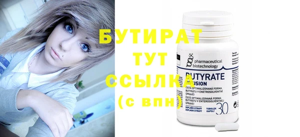 MDMA Premium VHQ Корсаков