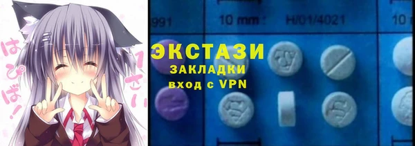 мдма Красноперекопск