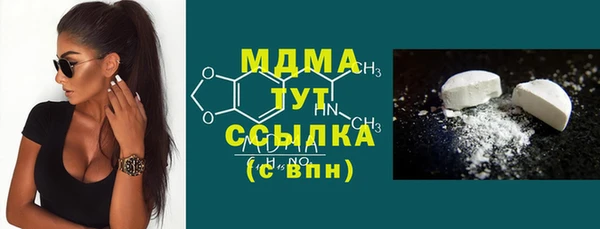 марки lsd Куйбышев