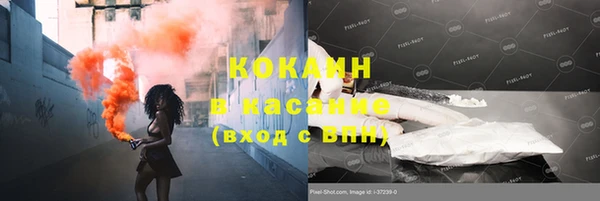 мдма Красноперекопск