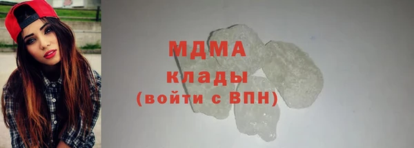 кокаин премиум Краснотурьинск