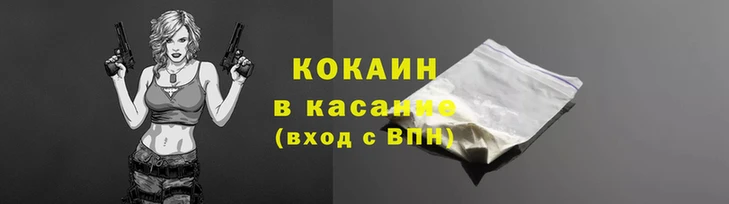 мдма Красноперекопск