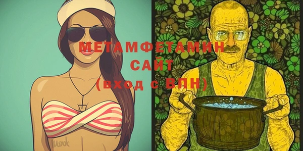круглые Сосновоборск