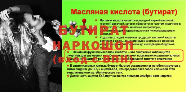 круглые Краснослободск