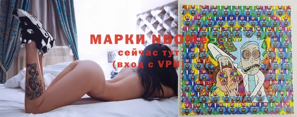 мдма Красноперекопск