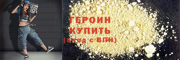 МДМА Сосновый Бор
