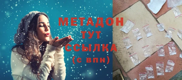мдма Красноперекопск