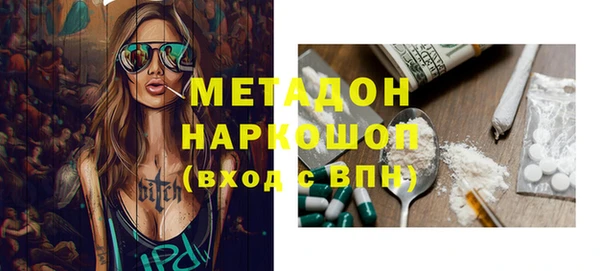 мдма Красноперекопск