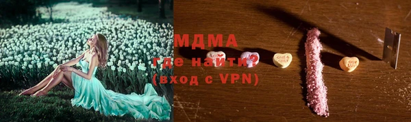 кокаин премиум Краснотурьинск