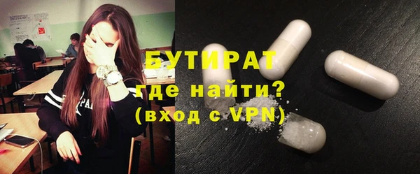 круглые Краснослободск