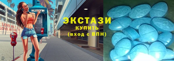 мдма Красноперекопск