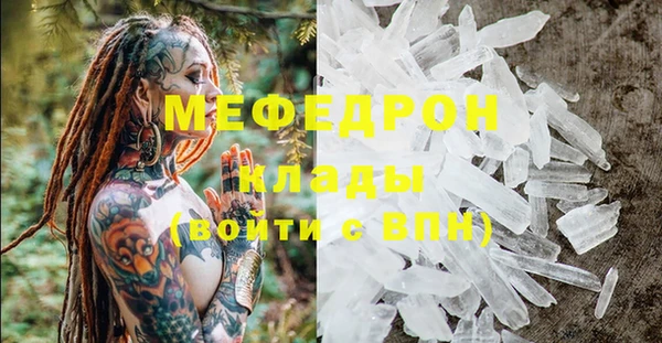 кокаин премиум Краснотурьинск