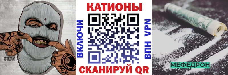 как найти   Медвежьегорск  МЕФ кристаллы 