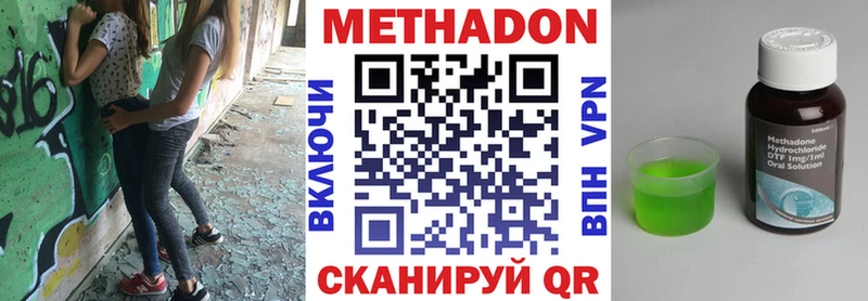 МЕТАДОН белоснежный  даркнет какой сайт  Медвежьегорск 